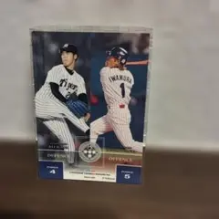 PRIME NINE 井川慶・岩村明憲　カード