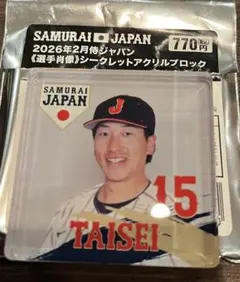 2026年最新】侍ジャイアンツの人気アイテム - メルカリ