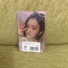 IVE ユジン CLIO 限定 特典 トレカ Bセット