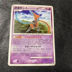 ポケモントレカ デオキシス ポケモンフェスタ2004 019/PCG-P - メルカリ