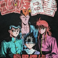 ツラ抜群◎　90s　ビンテージ　幽遊白書　アニメT　冨樫義博　古着　黒　2XL