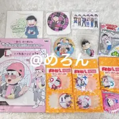 おそ松さん　缶バッジ　コースター　フィギュア