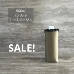 ネイビーブルー様 リクエスト 2点 まとめ商品