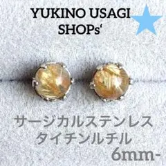 leaf様 リクエスト 5点 まとめ商品