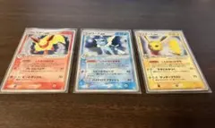 ポケモンカード ブースターex シャワーズex サンダースex 3枚セットのサムネイル