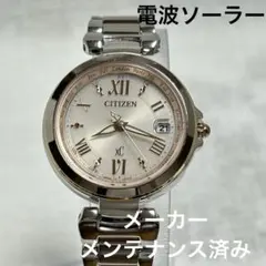 【箱付き】新品電池　シチズン ハッピーフライト クロスシー EC1034-59W