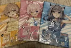 ブルアカ 一番くじ ビッグマイクロファイバータオル　3点セット ブルーアーカイブ