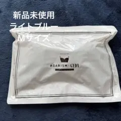 【新品未使用】AGARISM×GYDA ライトブルー Mサイズのサムネイル