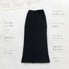 Y8883【ザショップティーケー】ブークレ タイトスカート 美シルエット♡黒 Sのサムネイル
