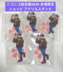 まじめにヤバシティ 花見アクリルスタンド ショッピ 三点 | Mercari