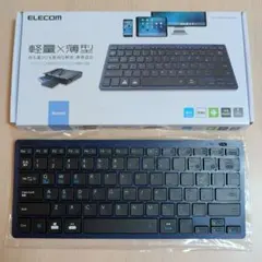 ELECOM 軽量×薄型Bluetoothキーボード