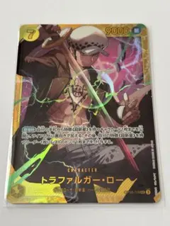 2025年最新】王族の血統 ロー secの人気アイテム - メルカリ