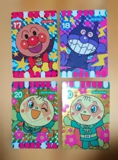 2025年最新】アンパンマン カード キラキラの人気アイテム - メルカリ