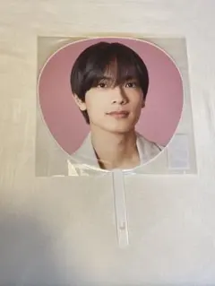 なにわ男子 高橋恭平 うちわ 1stlove