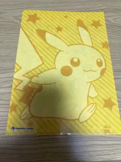 未開封｜ポケモン クリアファイル ピカチュウ ポケモンセンター25周年