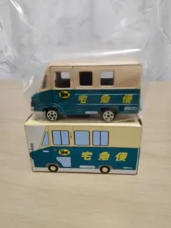 ヤマト運輸　ミニカー ウォークスルーW号車