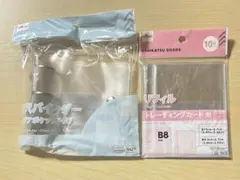 ダイソー 3穴バインダー トレーディングカード用 リフィル 2点セット