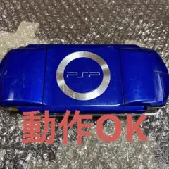 PSP-1000本体　メタリックブルー
