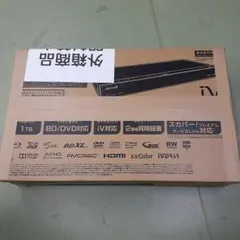 ☆動作品美品 日立マクセル BIV-TW1100 1TB ブルーレイレコーダー