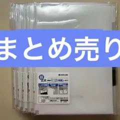 ハチ様 リクエスト 2点 まとめ商品