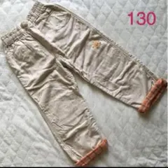 ekubo 130cm 厚手ボトム