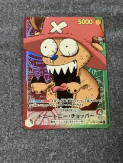 ワンピースカード　チョッパー　リミテッドカードコレクション　BASE SHOP