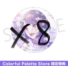 シャニマス アイキュー ランダム缶バッジ 七草にちか - メルカリ