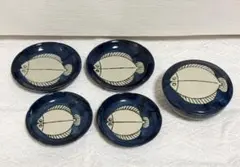 ひらめ柄 和食器 5点セット 蓋付き小鉢＋中皿＋小皿 陶器 紺