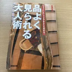 Item thumbnail for item cf4cb1ed-c89c-46cf-82f3-0b9f77c00358