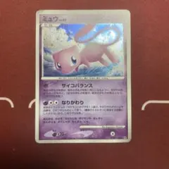 ポケモンカード ミュウ LV.2 HP40 - メルカリ