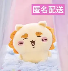 ちいかわ しーぷわぬいぐるみ シーサー