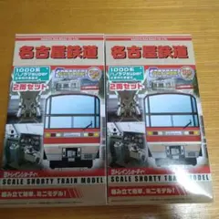 Bトレインショーティー 近鉄 30000系 ビスタEX 2箱セット - メルカリ