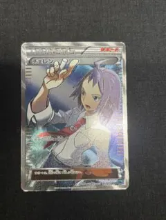 2025年最新】チェレンの人気アイテム - メルカリ