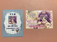 映画 アイカツ×プリパラ　入場者特典　 らぁら トモチケ 学生証