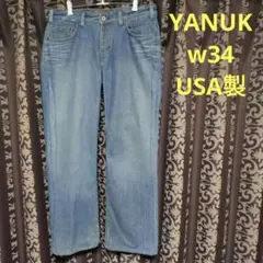 ヤヌーク　デニムパンツ フレア ブーツカット　インディゴブルー　USA製　XL