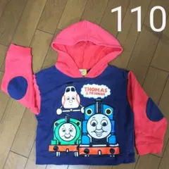 トーマス THOMAS トレーナー長袖フードつき 110 キッズ 男の子冬服