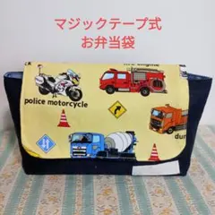 벨크로 타입 런치 백 워킹 카