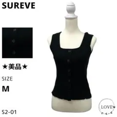 ★美品★ SUREVE トップス タンクトップ スクエアネック 袖なし ノ s1のサムネイル