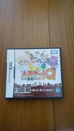 人生ゲームQ DS 昭和のデキゴト