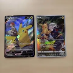 ピカチュウVCSR ピカチュウCHR VMAXクライマックス　ダークファンタズマ