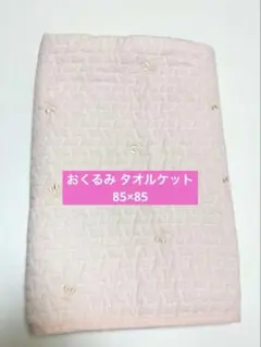 Item thumbnail for item 19189a51-18c5-488a-8292-ac2e788f1e28