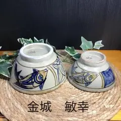 2026年最新】金城敏幸の人気アイテム - メルカリ