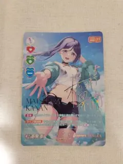 マ*ン様 ラブカ 津島善子 sec シークレット ラブライブカードゲーム