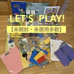 8月末までフルセット販売【未開封・未使用多数有】【正規購入品】DWEレッツプレイ