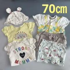ベビー服　夏服　まとめ売り　70cm ロンパース　短パン　帽子のサムネイル