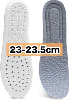 インソール 中敷き 高弾性 超軽量 通気性 抗菌 グレー 23-23.5cm