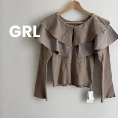 GRL ダブルカラーニットトップス　ベージュ　サイズL