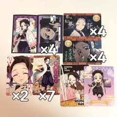 胡蝶しのぶ カード ステッカー まとめ