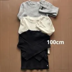 100cm アプレレクール　トップス3枚セット