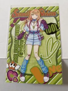 紫雲清夏　ブロマイド　学マス